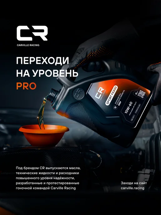 CARVILLE RACING Антифриз G12++ фиолетовый -40°С Si-OAT L2018003, фиолетовый, фото 8