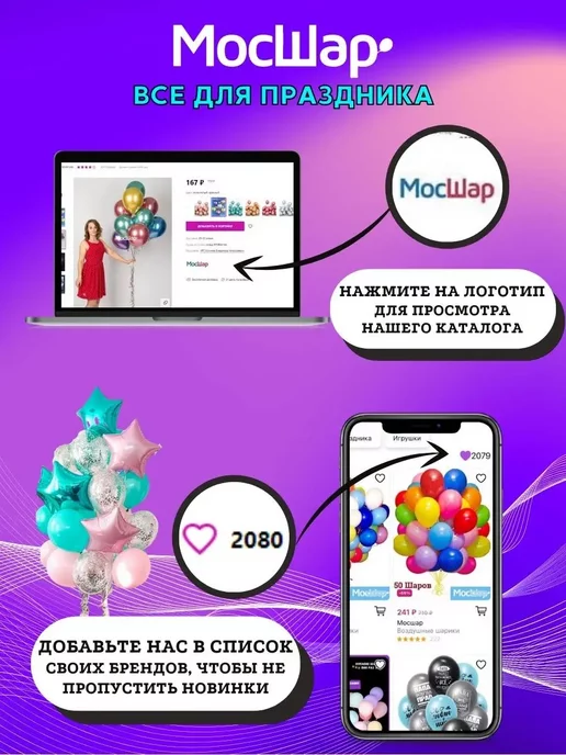 Мосшар Лента упаковочная для подарков, красный, фото 4