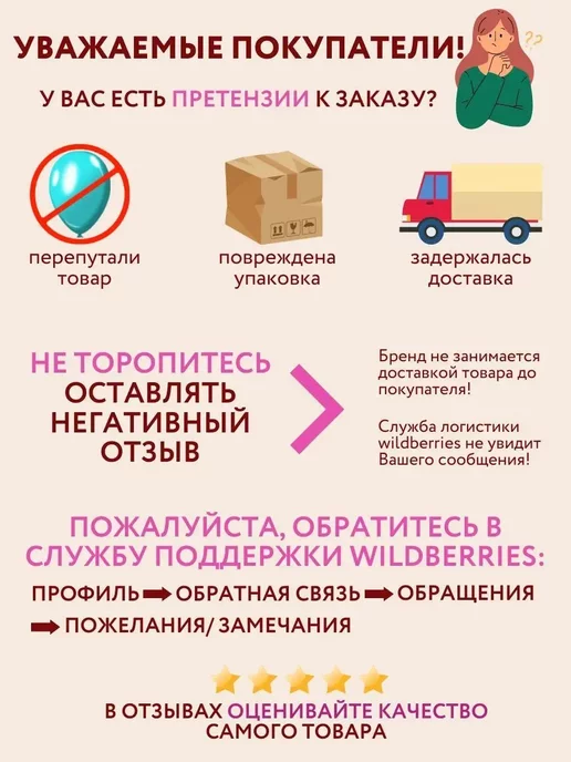 Мосшар Лента упаковочная для подарков, красный, фото 5