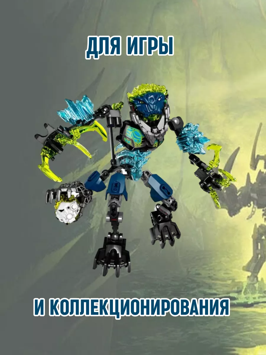 Конструктор Бионикл BIONICLE Трансформер Грозовой Монстр LEGO 40636090  купить за 887 ₽ в интернет-магазине Wildberries