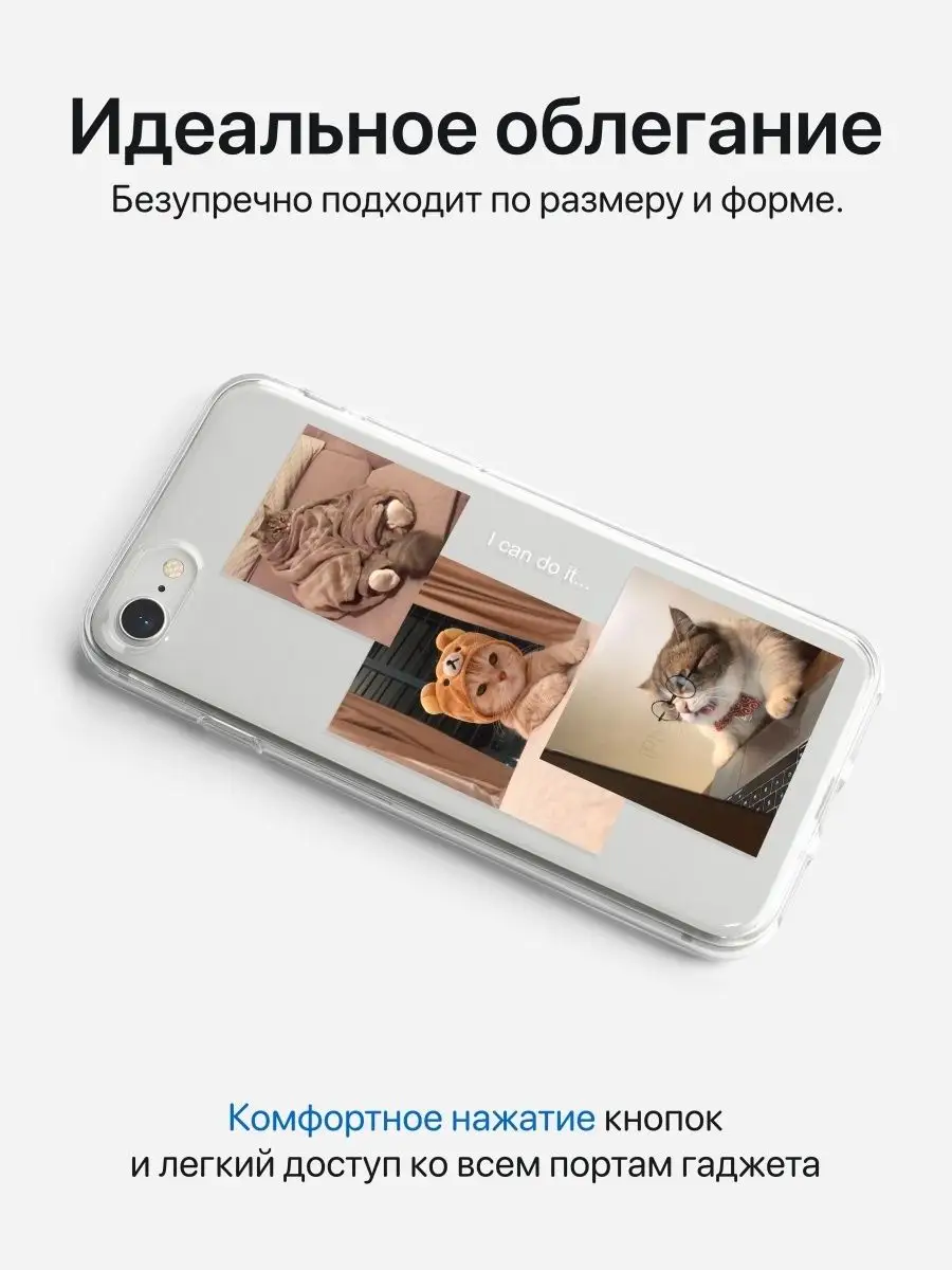 чехол iphone 7, 8, se 2020 SCDesign 40636534 купить за 249 ₽ в  интернет-магазине Wildberries