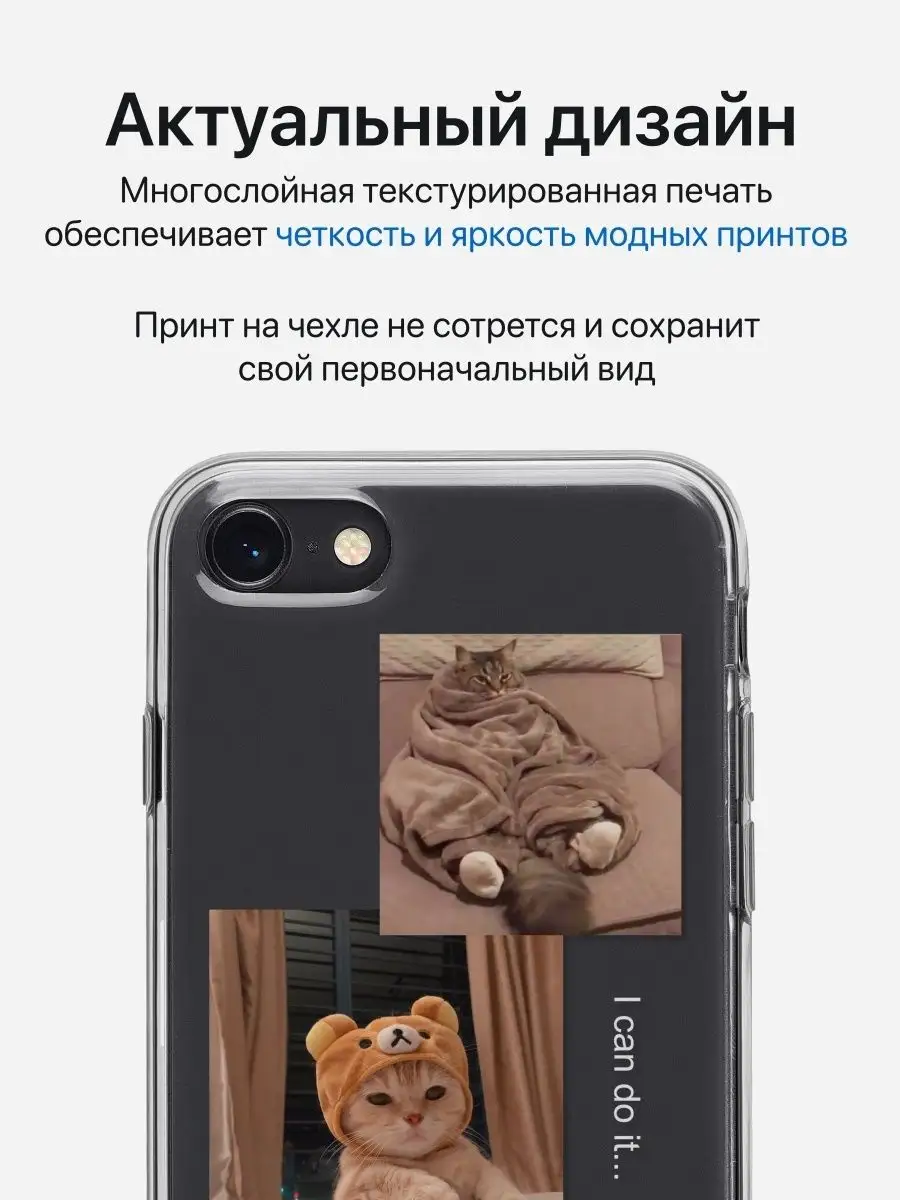 чехол iphone 7, 8, se 2020 SCDesign 40636534 купить за 249 ₽ в  интернет-магазине Wildberries