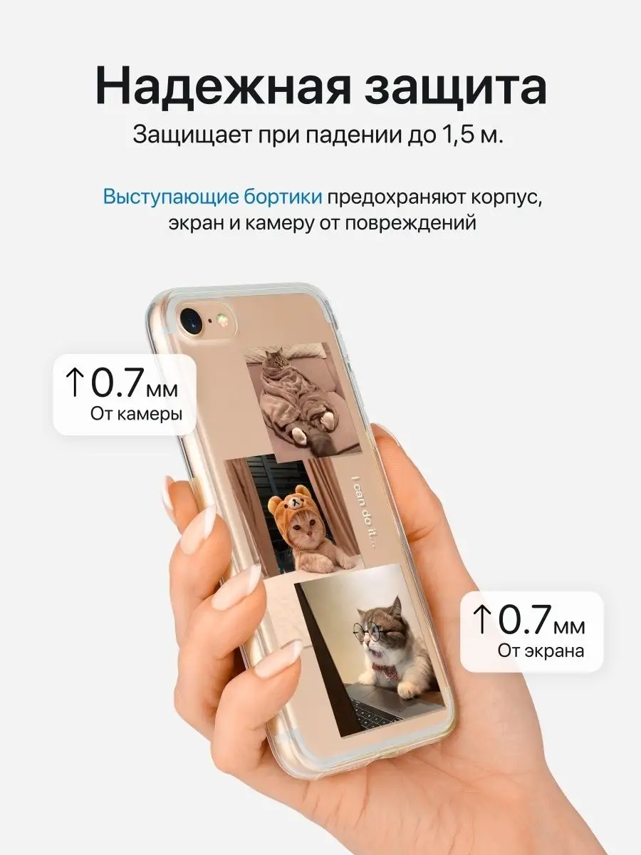 чехол iphone 7, 8, se 2020 SCDesign 40636534 купить за 249 ₽ в  интернет-магазине Wildberries