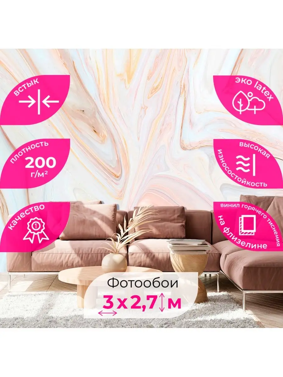 DIVINO Decor в интернет-магазине Wildberries