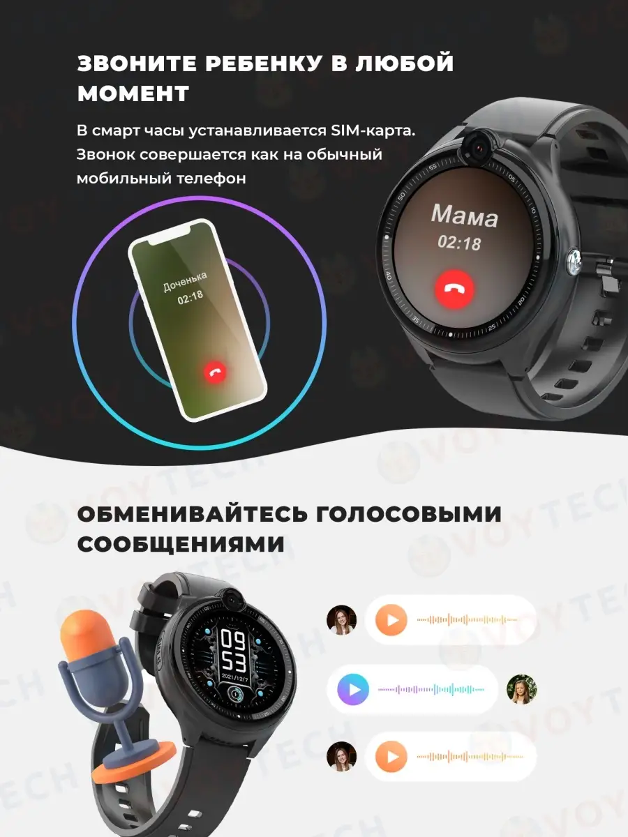 Детские смарт часы с видеозвонком, детские умные часы телефон, Smart Baby  Watch KT26 4G с GPS и Сим Wonlex 40645359 купить в интернет-магазине  Wildberries