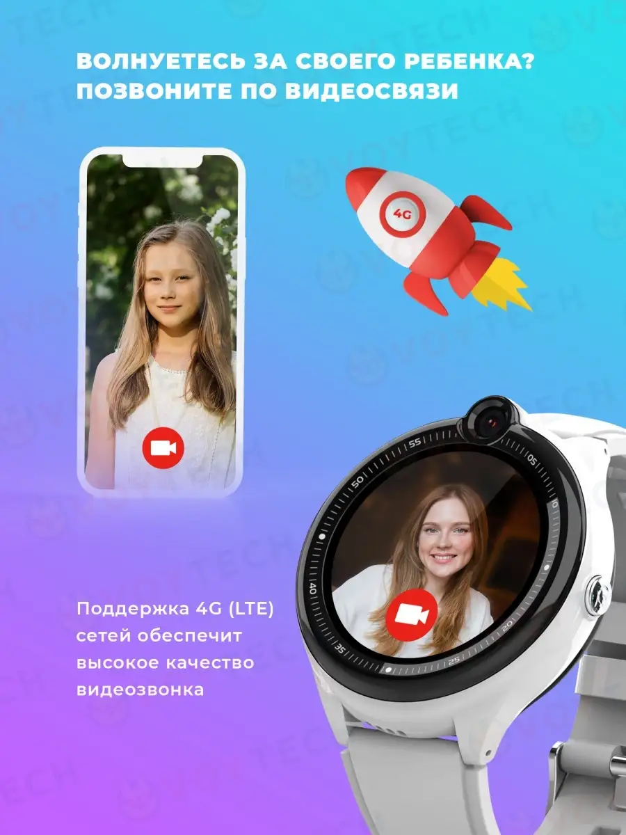 Детские смарт часы с видеозвонком, детские умные часы телефон, Smart Baby  Watch KT26 4G с GPS и Сим Wonlex 40645362 купить в интернет-магазине  Wildberries