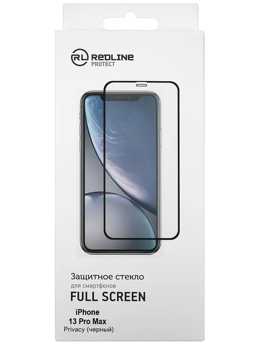 Антишпионское защитное стекло iPhone 13 Pro Max RED LINE 40645587 купить в  интернет-магазине Wildberries