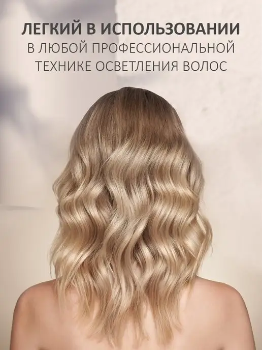 Kallos Cosmetics Осветляющий порошок профессиональный Super 9 500г, 500 г, фото 3