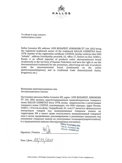 Kallos Cosmetics Осветляющий порошок профессиональный Super 9 500г, 500 г, фото 8
