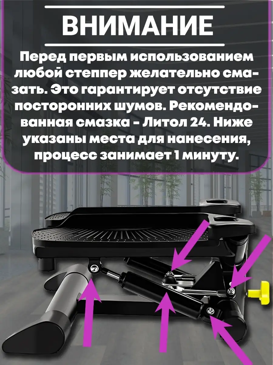 Поворотный мини степпер с эспандерами HYPERFIT 40646378 купить за 12 348 ₽  в интернет-магазине Wildberries