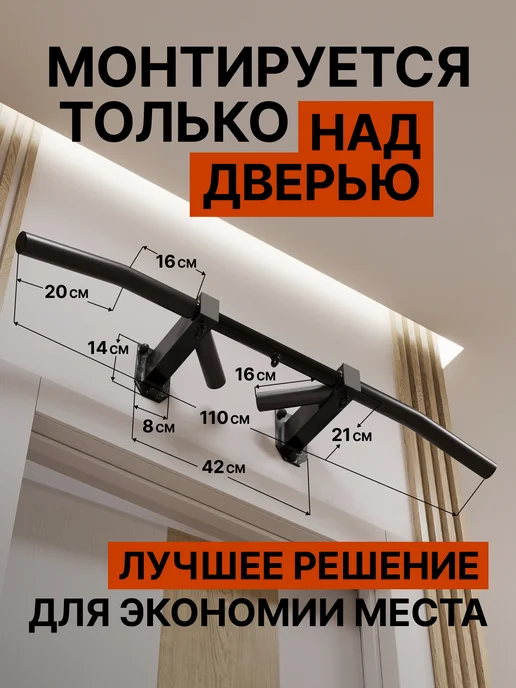 BORABO Турник наддверный "Буйвол" PRO - прорезиненное покрытие, черный, фото 2