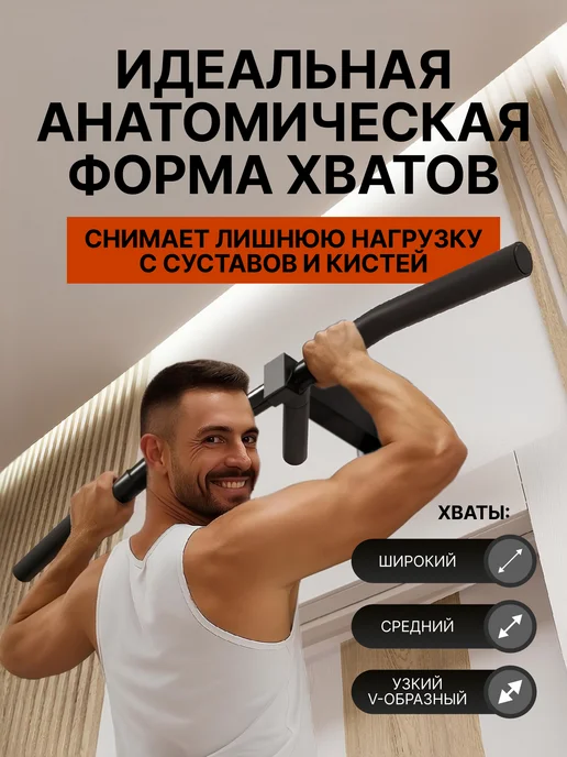 BORABO Турник наддверный "Буйвол" PRO - прорезиненное покрытие, черный, фото 4
