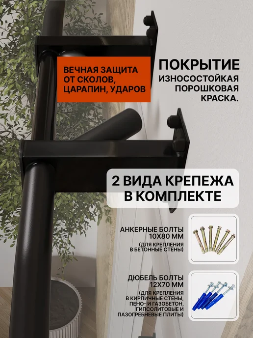 BORABO Турник наддверный "Буйвол" PRO - прорезиненное покрытие, черный, фото 8