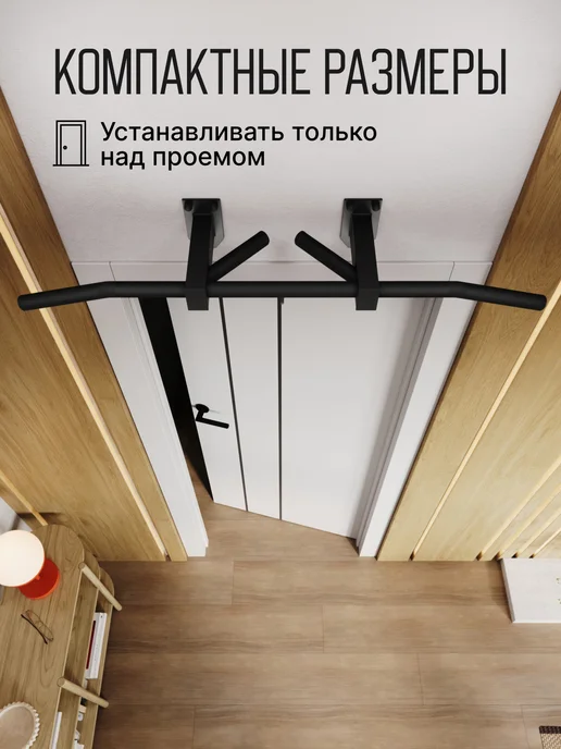 BORABO Турник наддверный "Буйвол" BLACK - стальное рифление, черный, фото 3