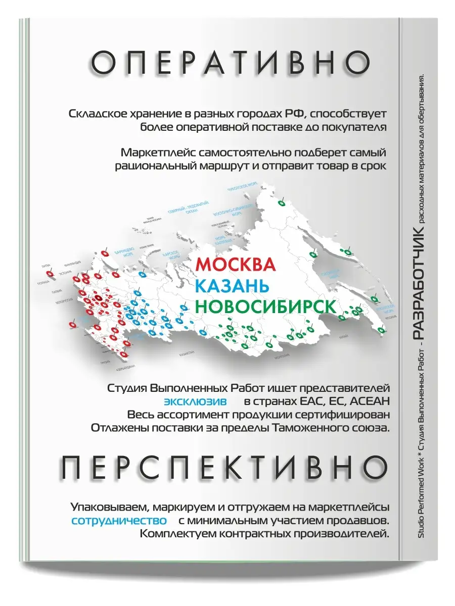 Полиэтиленовые шорты 3 шт. для домашнего обертывания тела Студия  Выполненных Работ 40647476 купить за 379 ₽ в интернет-магазине Wildberries