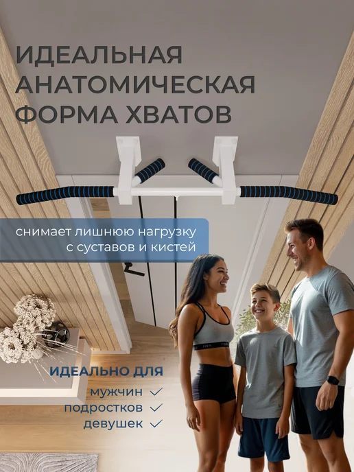 BORABO Турник наддверный "Буйвол" COMFORT - неопреновые покрытие, белый, фото 4