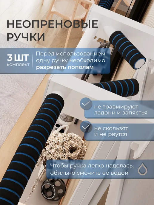 BORABO Турник наддверный "Буйвол" COMFORT - неопреновые покрытие, белый, фото 5