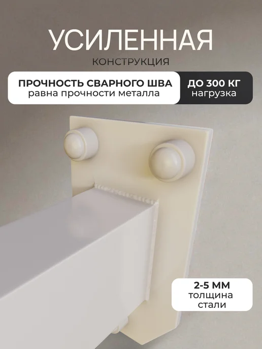 BORABO Турник настенный наддверный "Классик" COMFORT, белый, фото 4