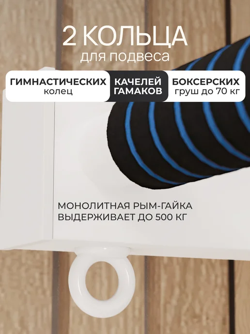 BORABO Турник настенный наддверный "Классик" COMFORT, белый, фото 5