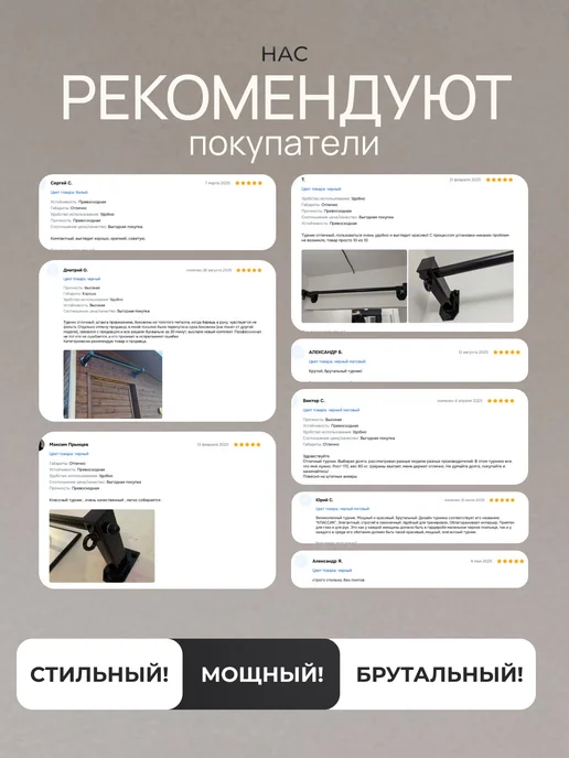 BORABO Турник настенный наддверный "Классик" COMFORT, белый, фото 8