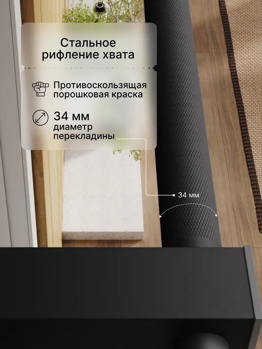 BORABO Турник настенный наддверный "Классик" BLACK, черный, фото 2