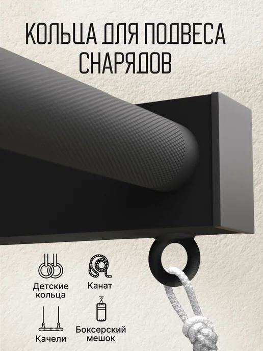 BORABO Турник настенный наддверный "Классик" BLACK, черный, фото 6