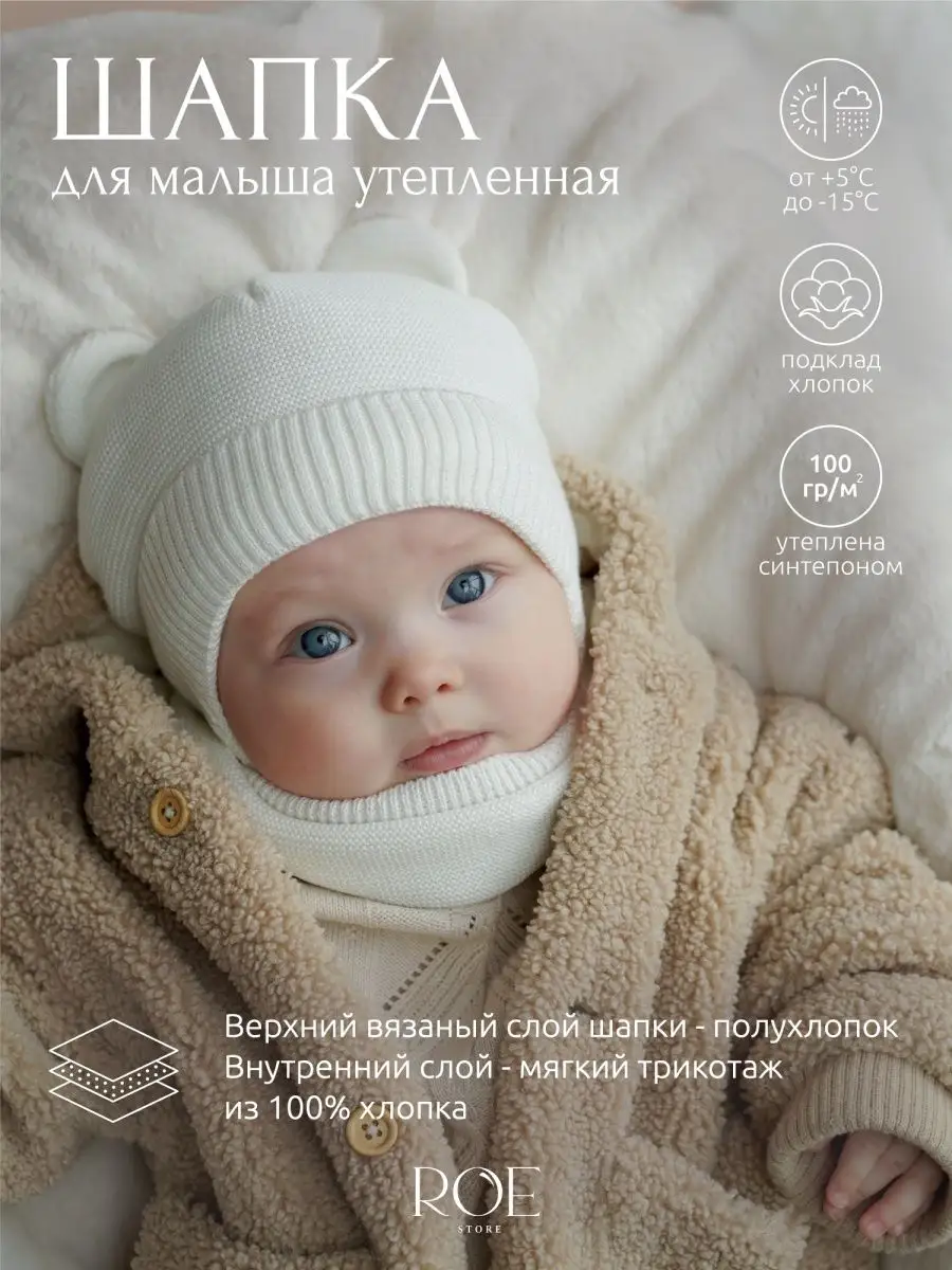 Зимняя вязаная шапочка для новорожденных на завязках, коричневая, Мамина Мода