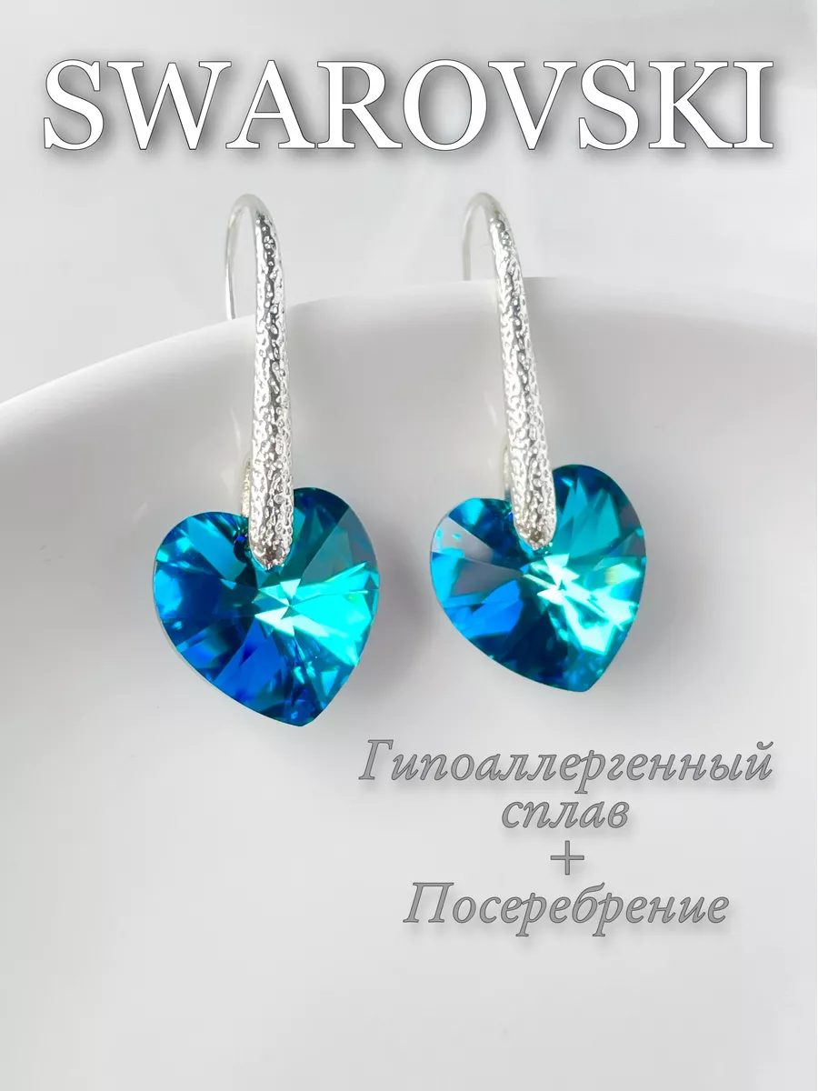 Компания Swarovski арендовала офис на 