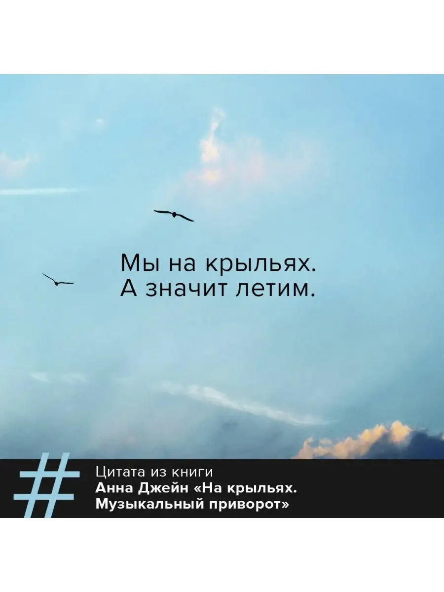 Самый издаваемый автор последних лет: Кто такая Анна Джейн - Российская газета