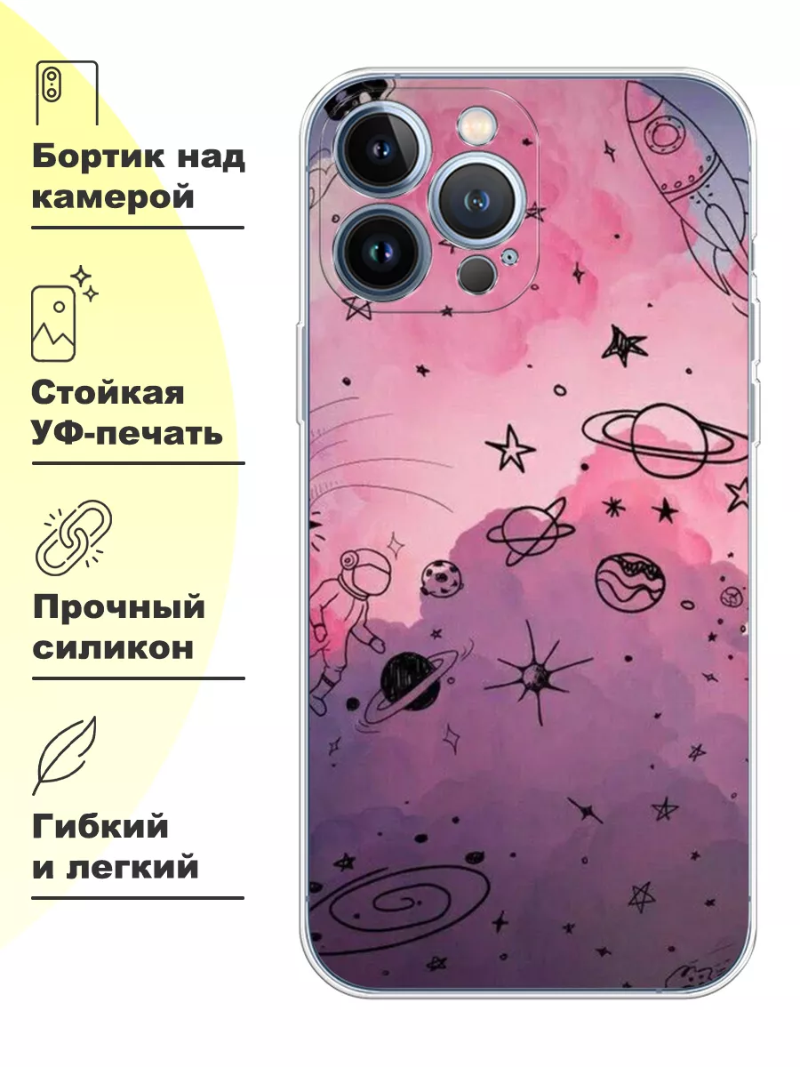 Чехол на Apple iPhone 13 Pro Max с принтом WoooW Case 40652258 купить за  379 ₽ в интернет-магазине Wildberries