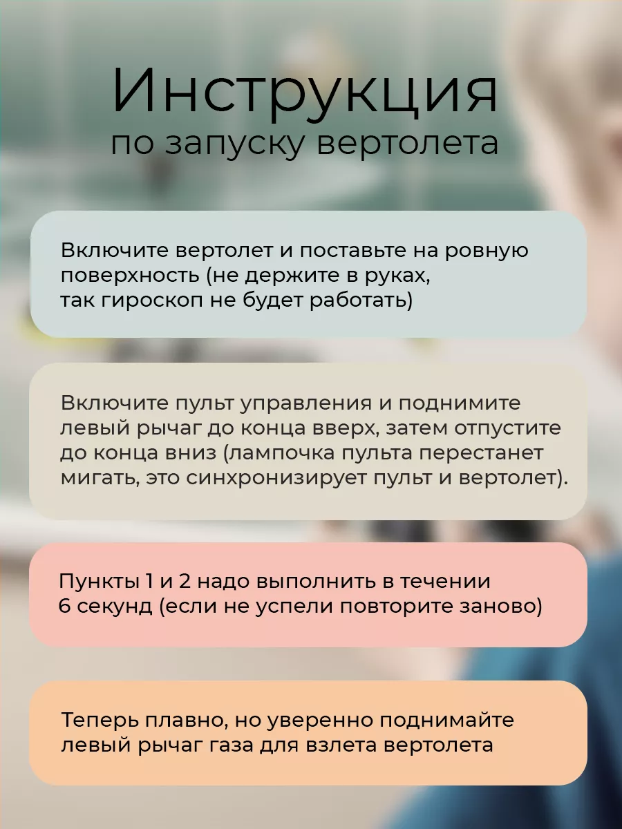 Игрушка вертолет на пульте управления для начинающих Syma 40654905 купить в  интернет-магазине Wildberries