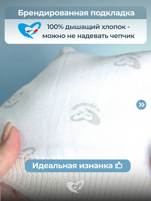 Журавлик Шапка шлем для новорожденного малыша зимняя, белый, фото 7