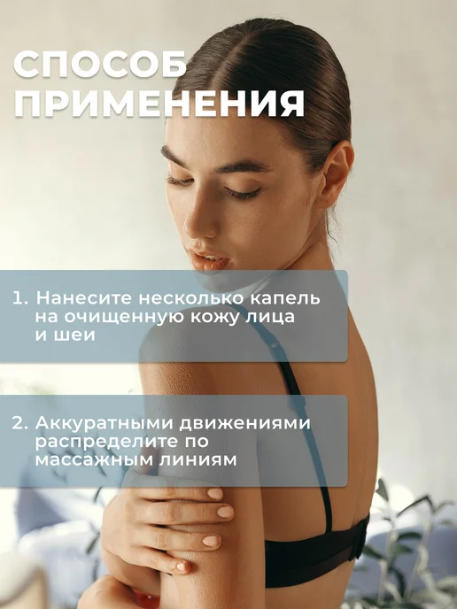 AspA Love Масло для тела и лица массажное базовое Виноградное100мл, 300 мл, фото 2