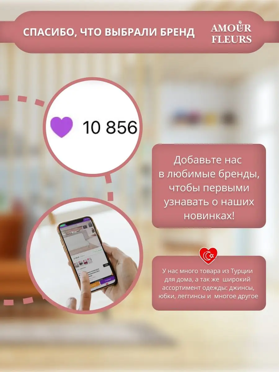 Чехол на диван без подлокотников Amour Fleurs 40660155 купить за 1 952 ₽ в  интернет-магазине Wildberries