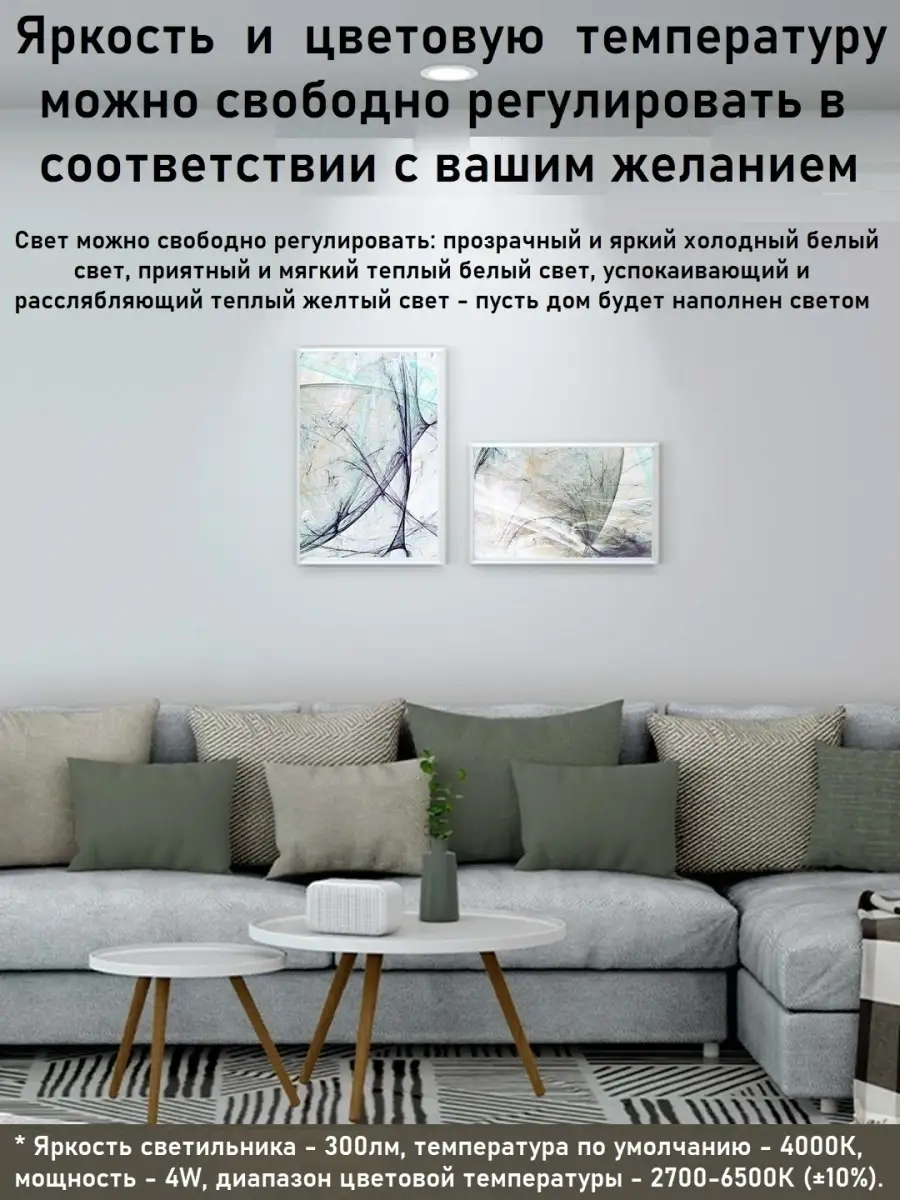 Встраиваемый светильник MIJIA 40662983 купить за 735 ₽ в интернет-магазине  Wildberries