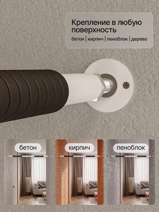BORABO Турник распорный COMFORT в проем 140-155 см, белый, фото 4
