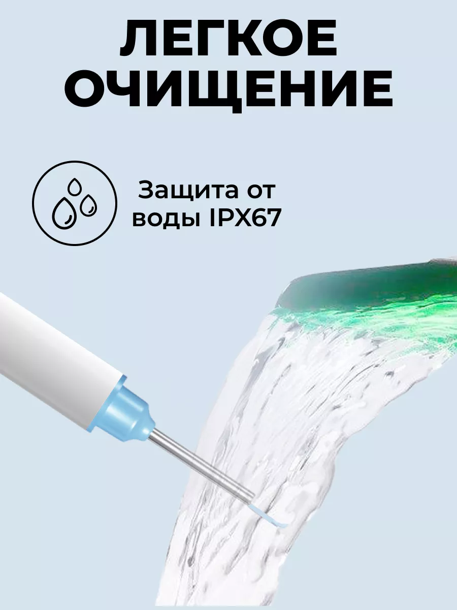 Отоскоп - умная ушная палочка Houft 40673775 купить за 881 ₽ в  интернет-магазине Wildberries