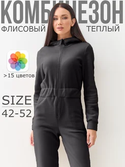 Комбинезон флисовый AlexBo 40676609 купить за 2 322 ₽ в интернет-магазине Wildberries