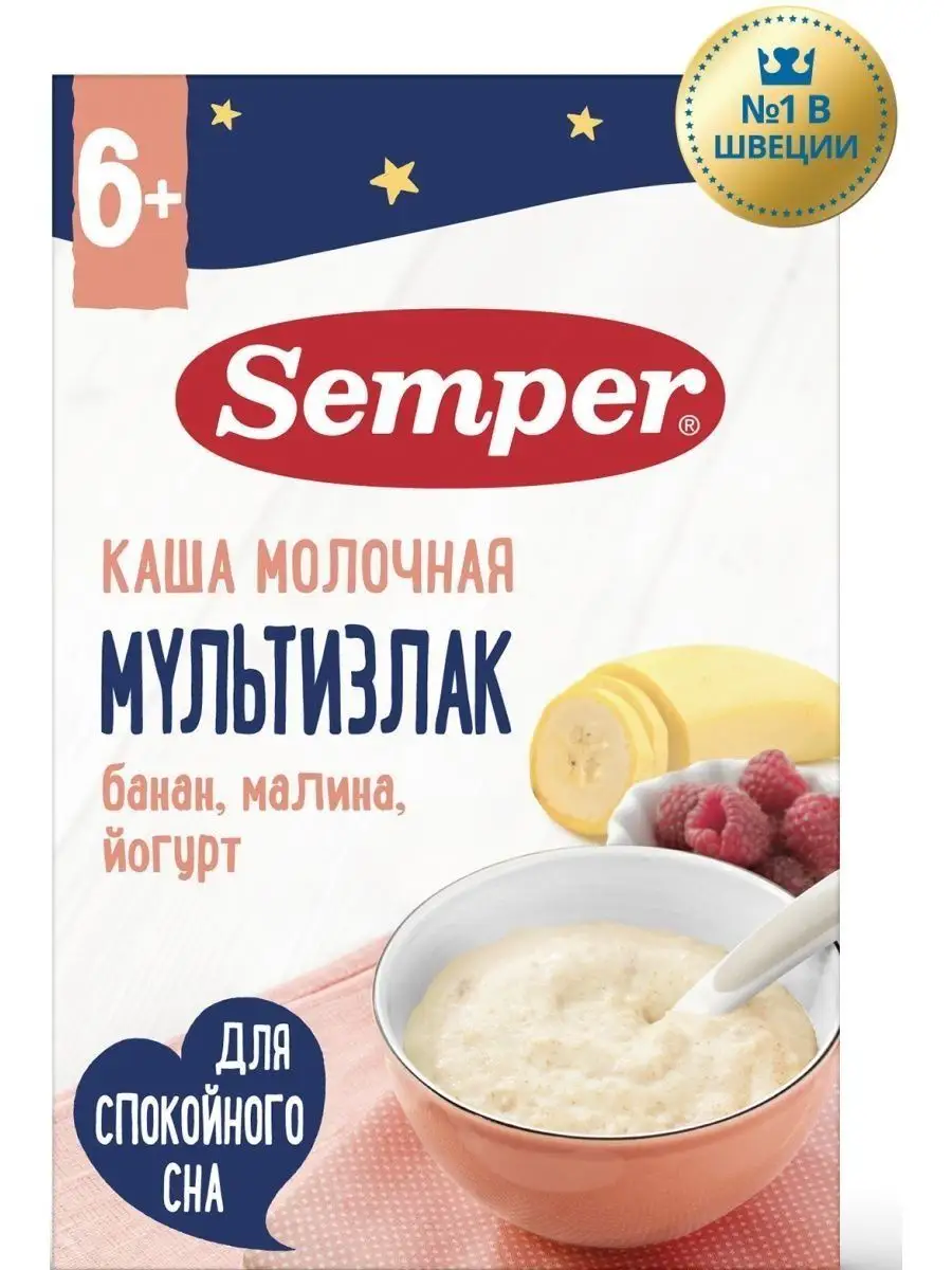 Каша Молочная мультизлак/бан/мал/йогурт Semper 40677832 купить за 454 ₽ в  интернет-магазине Wildberries