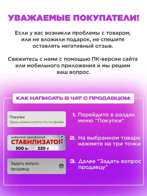 Стабилизатор АСН-10000БА, напряжения АСН-20000 1-Ц, фото 10