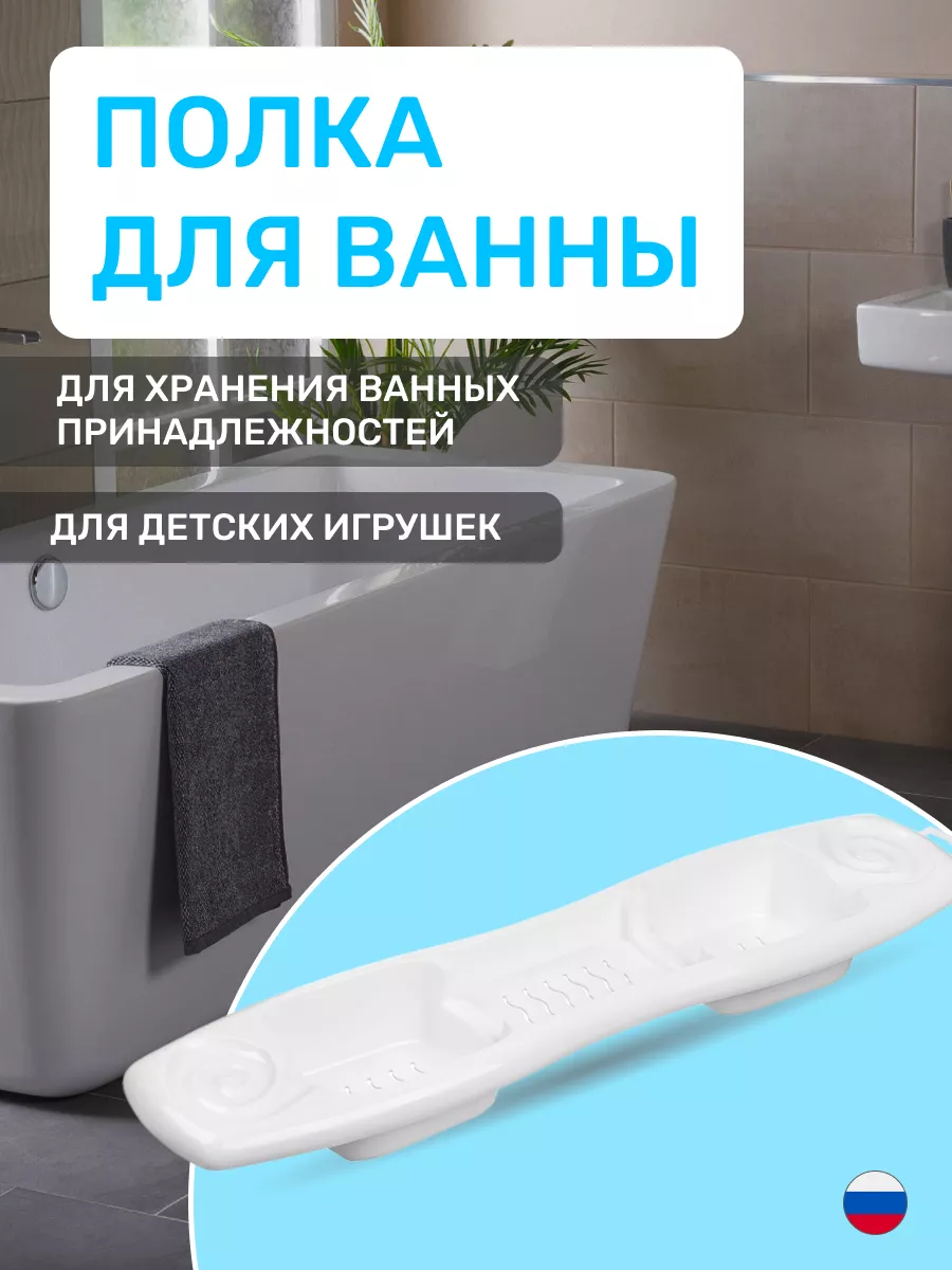 Детские штучки в ванной комнате, с которыми водные процедуры в удовольствие | Мамские бубни | Дзен