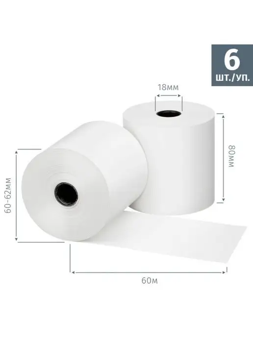 ProMEGA jet Лента чековая, 6 шт