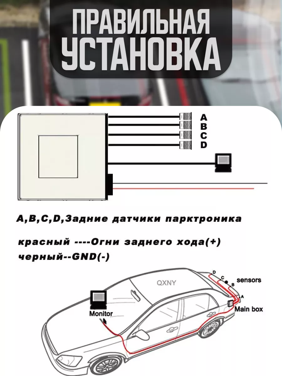 Парктроники на автомобиль датчики парковки 4 шт с дисплеем Air-Shop  40685448 купить за 1 266 ₽ в интернет-магазине Wildberries