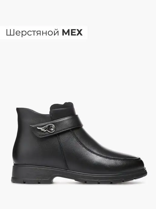 Ботинки Enjoin' 07466387