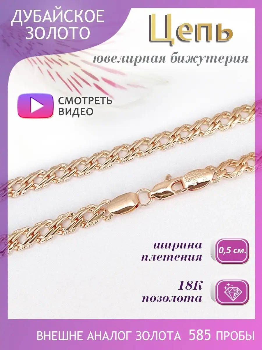 цепе попки 