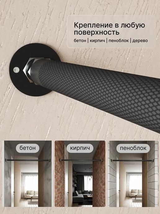 BORABO Турник распорный мультихват BLACK в проем 95-110 см, черный, фото 5