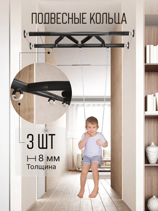BORABO Турник распорный мультихват BLACK в проем 95-110 см, черный, фото 7