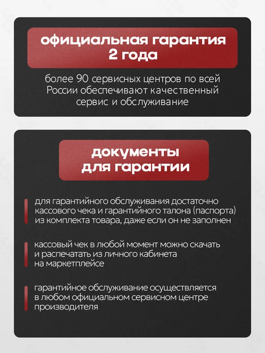 РЕСАНТА Сварочный аппарат инверторный САИ 190К, +КОМПЛЕКТ, фото 5