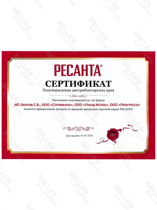 РЕСАНТА Сварочный аппарат инверторный САИ 190К, +КОМПЛЕКТ, фото 7