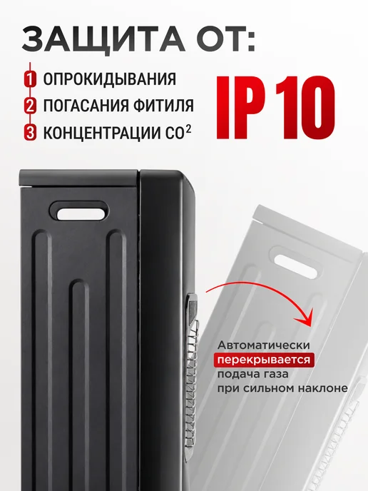 РЕСАНТА Газовый обогреватель инфракрасный ПГ-4200Б, 60кв, 4200 Вт, 4200 Вт, фото 4